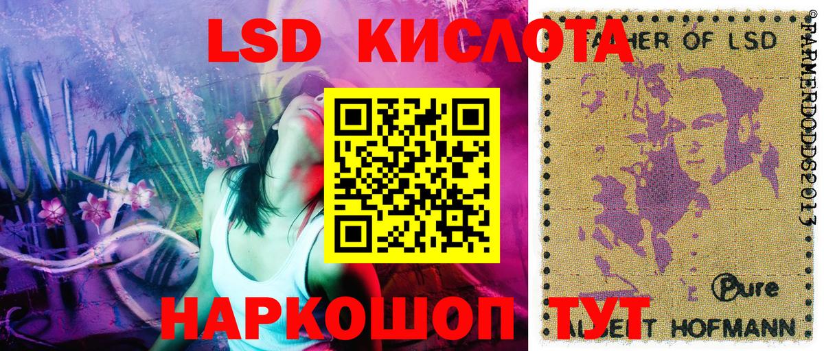 Алексеевка  Марки NBOMe  Вход с VPN  Марки NBOMe 1,8мг 