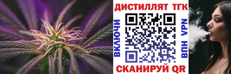 ТГК гашишное масло  Алексеевка 