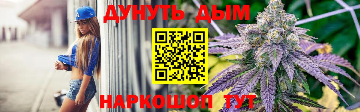 Бошки марихуана MAZAR  Каннабис Bruce Banner  Алексеевка  Бошки марихуана гибрид  Вход с VPN 
